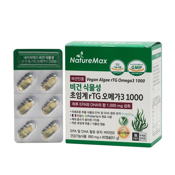 Vegetable supercritical rTG Omega 3 1000 / 식물성 초임계 rTG