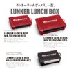 Megabus LUNKER LUNCH BOX MB-3010NDM Red