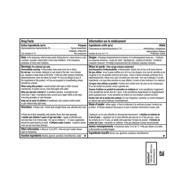 Benadryl Itch Relief Stick 0.47 oz (Pack of 2)