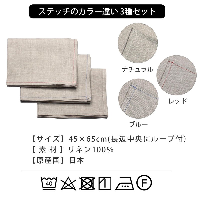 Cadeauya Kitchen Cloth (Dish Cloth/Dish Towel/17.7 x 25.6 inches (45