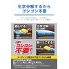 Carmate C64 Car Wash Supplies, Car Shampoo, Really Well Falling