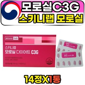 You may not know Skinny Lab, Morosil C3G abdominal fat diet supplement, 14 tablets, 1 box, 2 week supply, certified by Ministry of Food and Drug Safety, Sicily, Italy, MORO / 스키니랩 모르실 모로실C3G 복부지방 다이어트보조제 14정 1박스 2주분 식약처인증 시칠리아 이탈리아 MORO