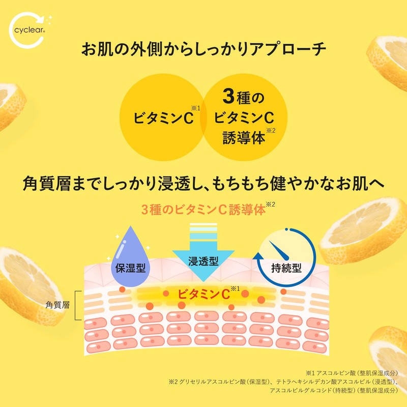 Kumano Oil Cyclear Vitamin C Enzyme Foaming Face Wash 10.1