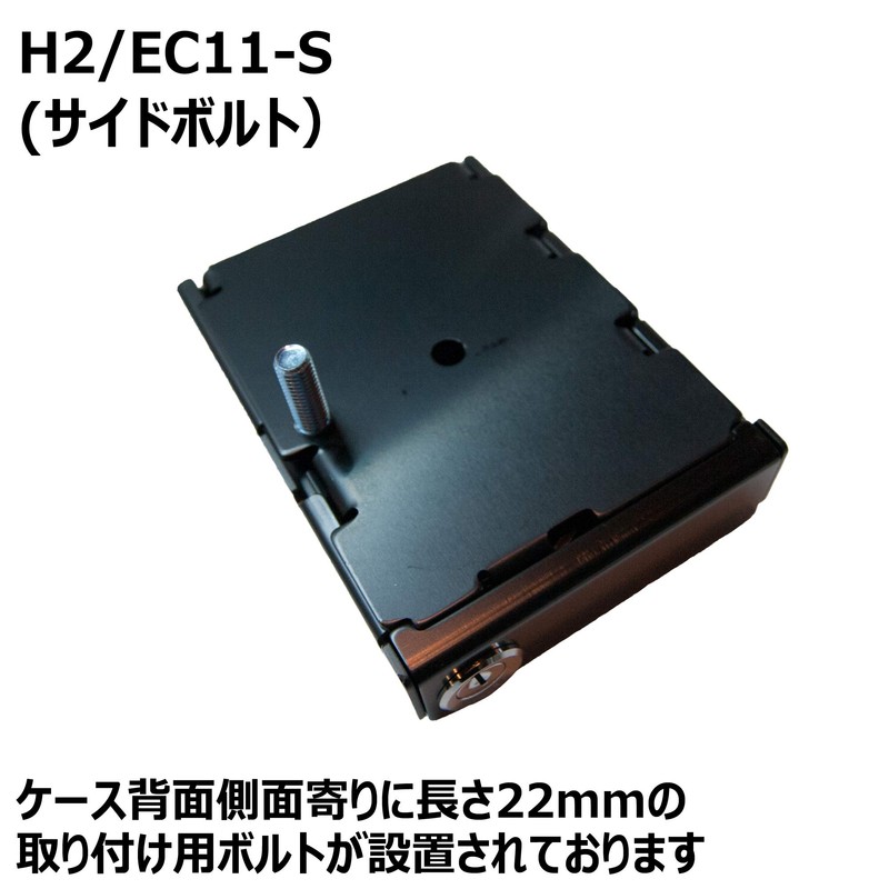 Terada Motors teradacho Motors etc Lock Case (Bottom Bolt) ec11-b – Small