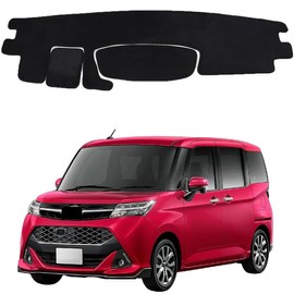 Model-Specific Car Dashboard Protective Cover Mat, Prevents Sun Damage, Interior Parts and Accessories, Flannel Material, 1-Piece Set