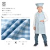 JACKIE & YORK Children’s Apron, Kids, Bandanna Style Head Covering