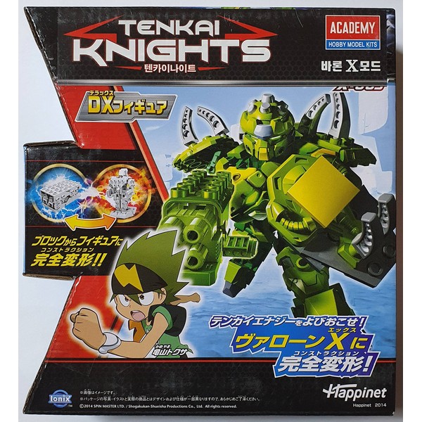 Tenkai Knights Collection -Valorn X-Mode X-005