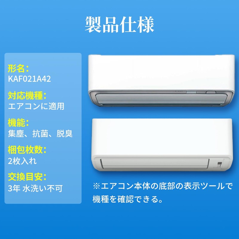 Daikin KAF021A42 Photocatalytic Dust Collection Deodorizing Filter [4 pieces] AN22YES