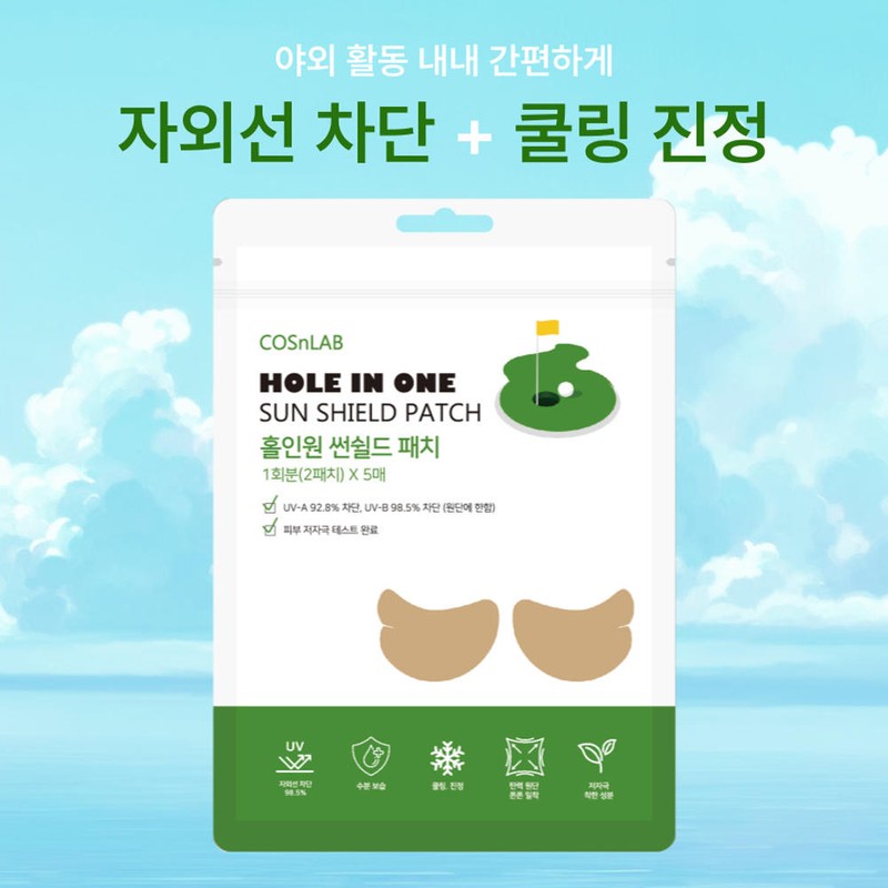 ALLADY 올레이디 코스앤랩 홀인원 썬쉴드 골프 기미 패치 1회분(2패치)x50매 O'Lady