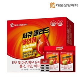 Daiwoo BioScience 대웅생명과학 써큐 블러드 올인원 1박스 (800mg x 30정 x 2개입) Daewoong Life Science Circu Blood All-in-One 1 Box (800mg x 30 Tablets x 2 Packs)