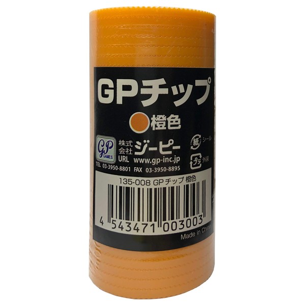 gp tip orange