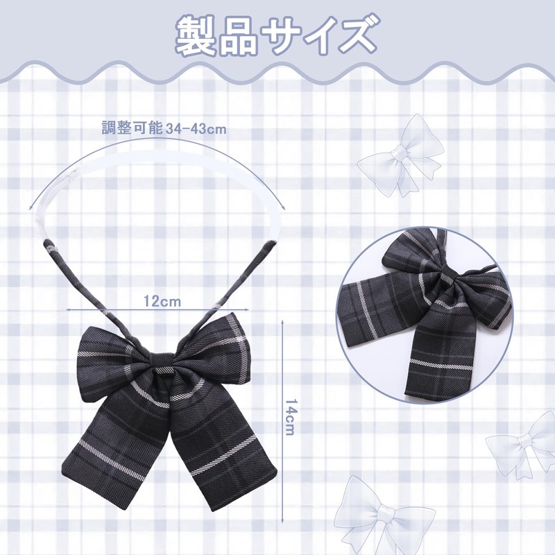 [Moerstar] 制服リボン スクールリボン セーラー服 蝶結び 蝶ネクタイ JK制服 女子 学生 可愛い