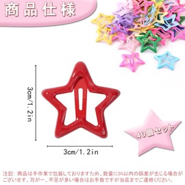 KALOLINNA ヘアクリップ 星 前髪クリップ パッチンピン 40個セット 可愛い y2k かわいい カラフル 星型 女の子 髪飾り 髪留め 入学 誕生日 プレゼント(マルチカラー)