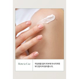 Obra Pure Scent Vegan Whitening & Anti-Wrinkle Body Lotion 480ml  오브라 퓨어센트 비건 미백 주름개선 바디로션 480ml