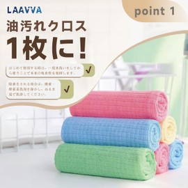 Microfiber Cloth Towel (Kitchen Cloth, Car Wash Towel, Table Cloth, Cloth, Approx. 11.8 x 15.7 inches (30 x 40 cm) (Multicolor) (3, Multicolor)