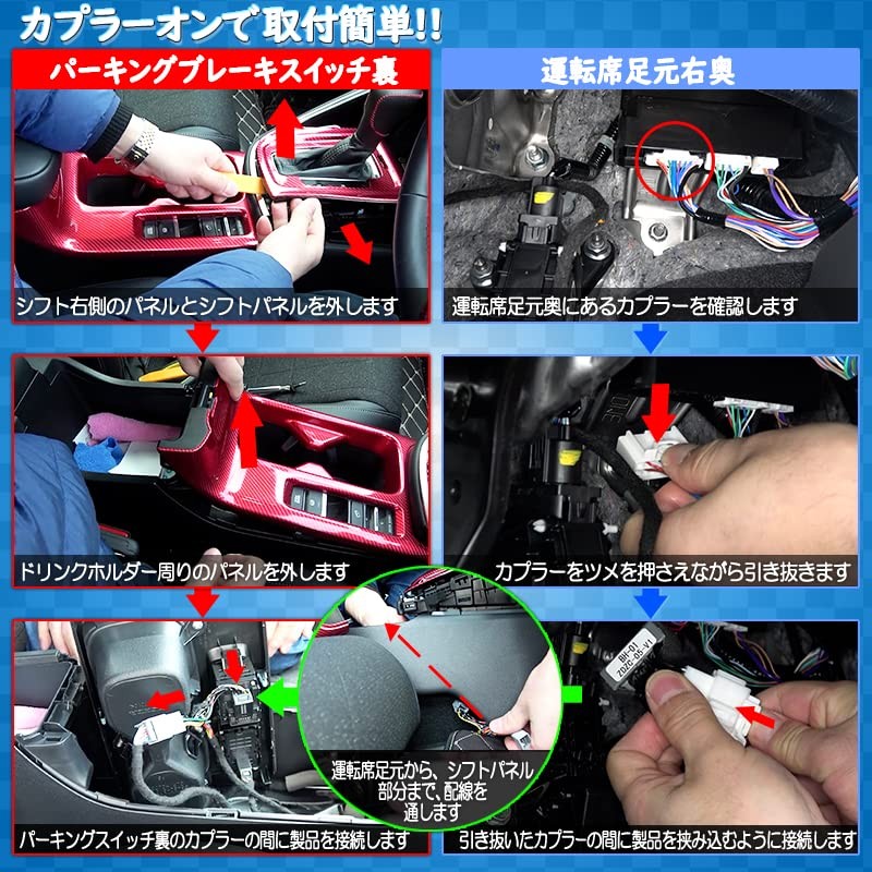 Vezel VEZEL RV Car Auto Parking Brake Kit