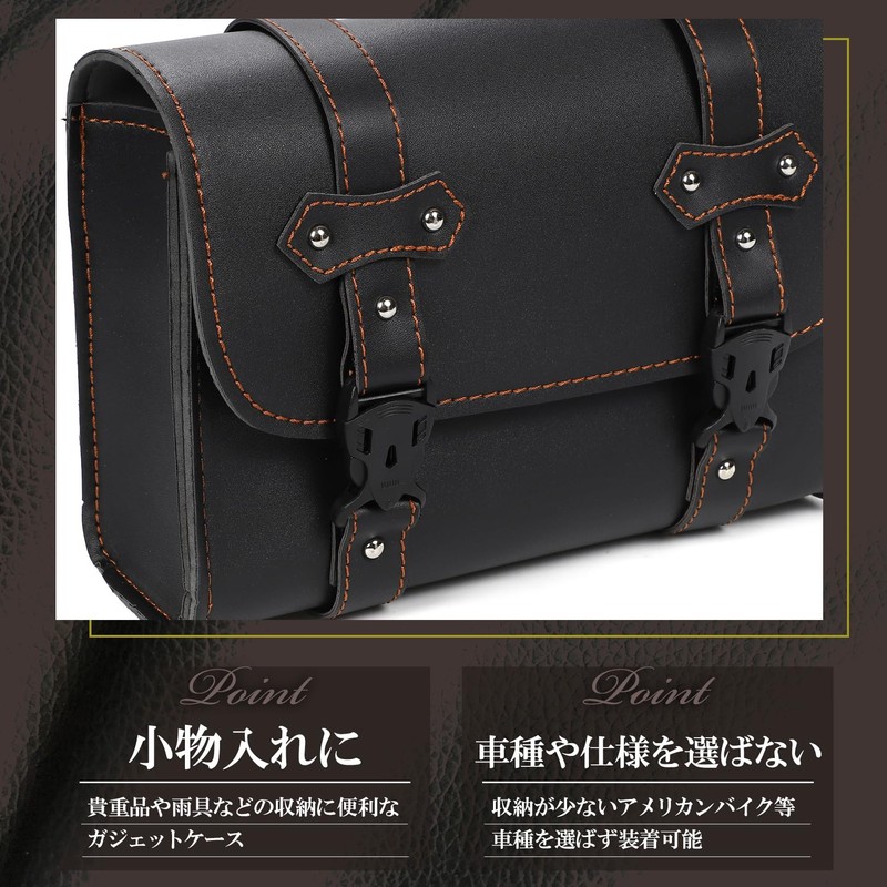 PIENSE Motorcycle Bag Side Bag Touring Bag Tool Accessory Bag