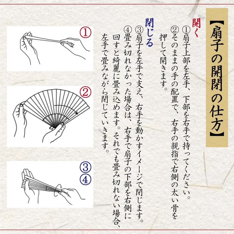 HOSEKKEN (Premium Folding Fan Brand Combines Traditional Craftsmanship and Modern
