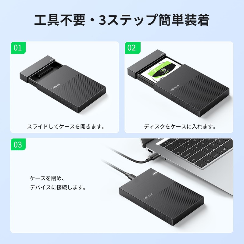 UGREEN 2.5-inch HDD Case HDD/SSD Case [USB 3.1 Gen 2