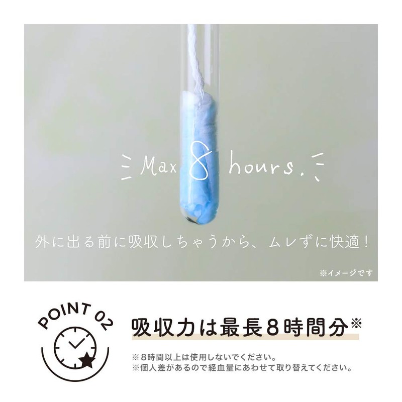 ソフィ ソフトタンポン オ-ガニックコットン スーパー 7個〔オーガニック タンポン〕