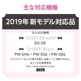 Elecom DJC-028LPN Electronic Dictionary Case/DICT.fem/Ribbon/L Size/Pink