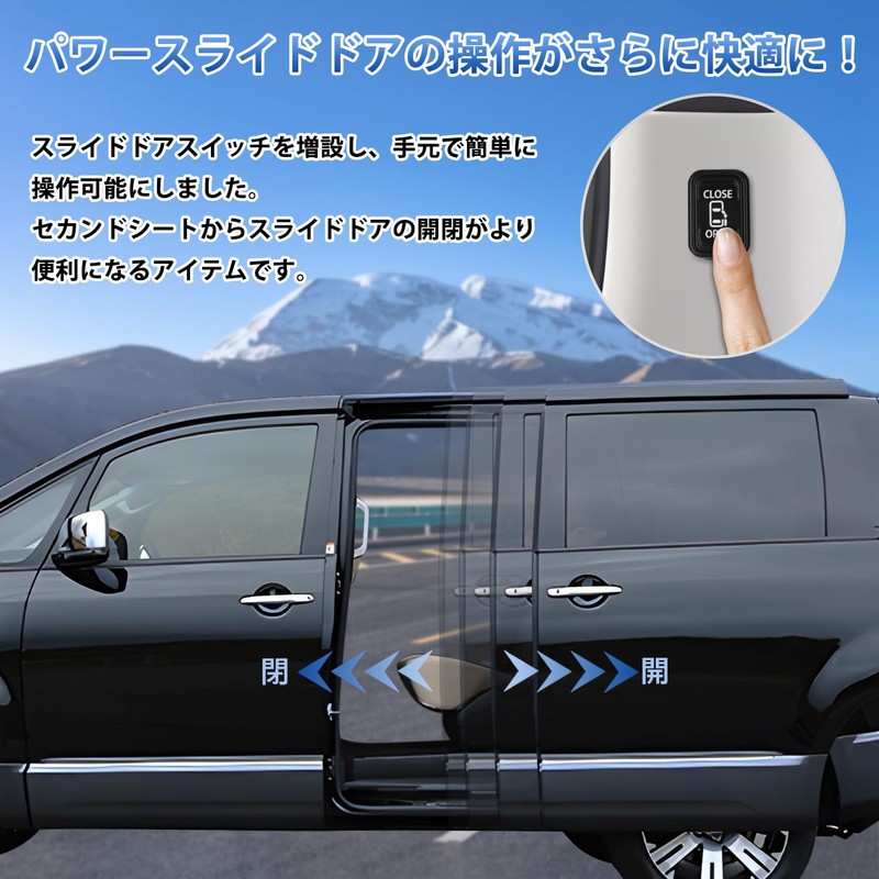 Jiooy Mitsubishi Delica D5 Wireless Middle Door Button Door Switch
