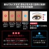 Kate Mellow Brown Eyes BR-8 Eyeshadow