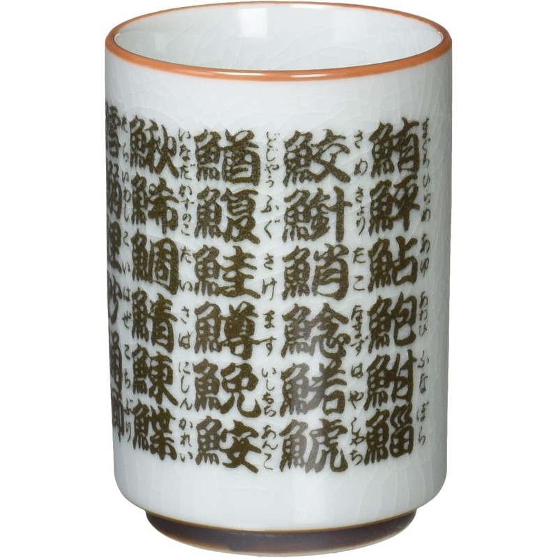 Ale-net Fish, Large, Sushi Tea Cup, Pottery, Mino Ware