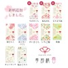 Nissen Shoko Japanese Style Tenugui 161656 Hydrangea Zukushi 1 Color