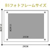 Sociplentycom Acrylic Photo Frame, Large Picture Frame, Picture Frame, Picture