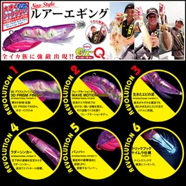 DUEL / EZ-Q 3.5 35g BWT