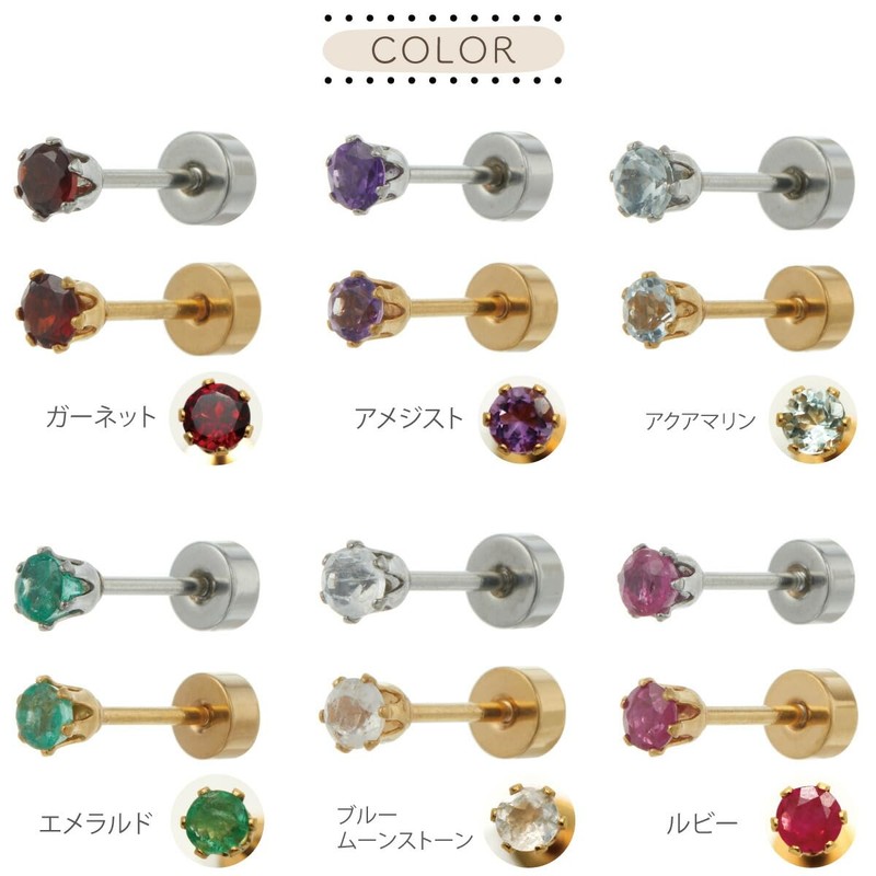 Piena Surgical Stainless Steel, Natural Stone, 0.1 inch (3 mm),