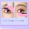Mirhua Mascara Guard, Eye Makeup Aid, Multifunctional Eye Makeup Assist,
