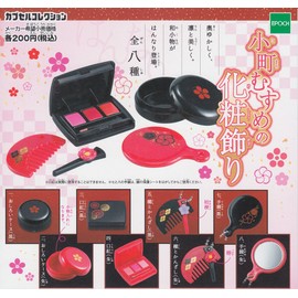 Komachi Musume Cosmetic Ornament, Capsule Collection, Set of 8 Types, Gacha Gacha