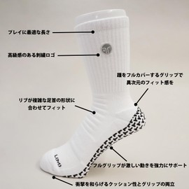 TRES SPORTS WEAR Grip Socks 2.0 Basketball Socks, Men's, Women's, white, 25.0-27.0 cm