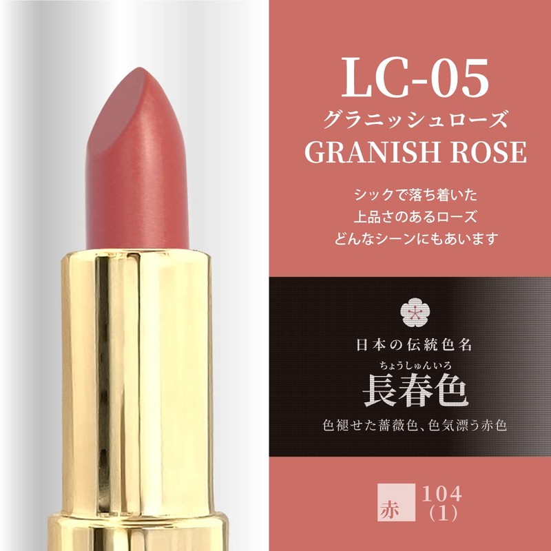 Hypoallergenic Edible Pigment Lipstick Natural Lip Color LC-05 (Granish Rose),