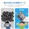 エレコム メモリカードケース SD ケース プラスチック SD12枚 + microSD12枚収納 ブラック CMC-SDCPP24BK