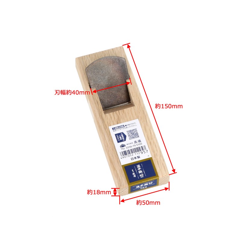 高儀 Carpenter Day Beans Flat 鉋 Single Blade 40 mm