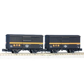 Tenshodo Z Gauge 84011 Wam 90000 Express Shipping 2 Vehicle Set A Set