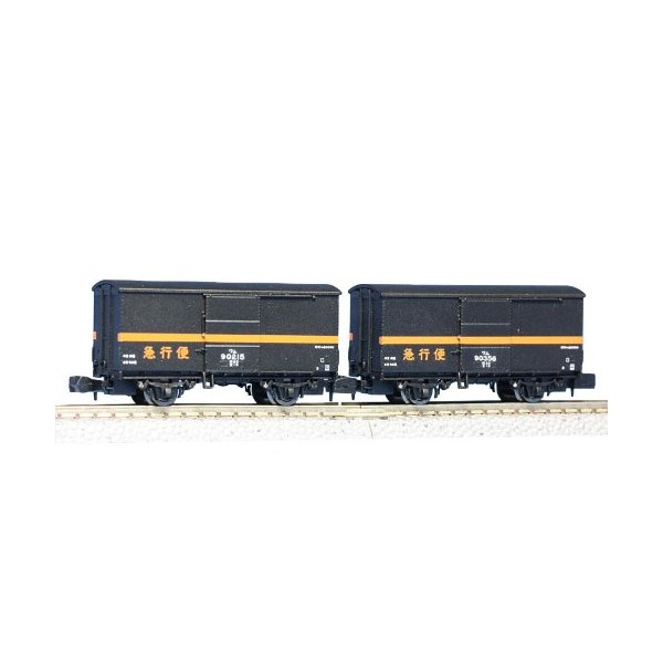 Tenshodo Z Gauge 84011 Wam 90000 Express Shipping 2 Vehicle