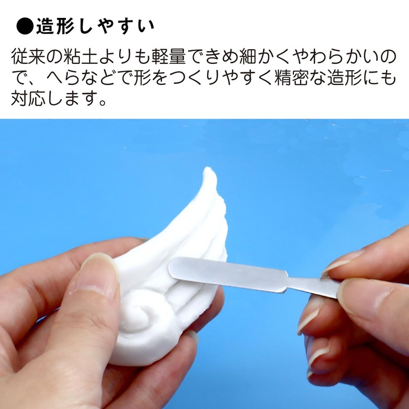 Nihon Kyozai Seisakujo 0863 Ultra Light Oil Clay, Pure Clay,