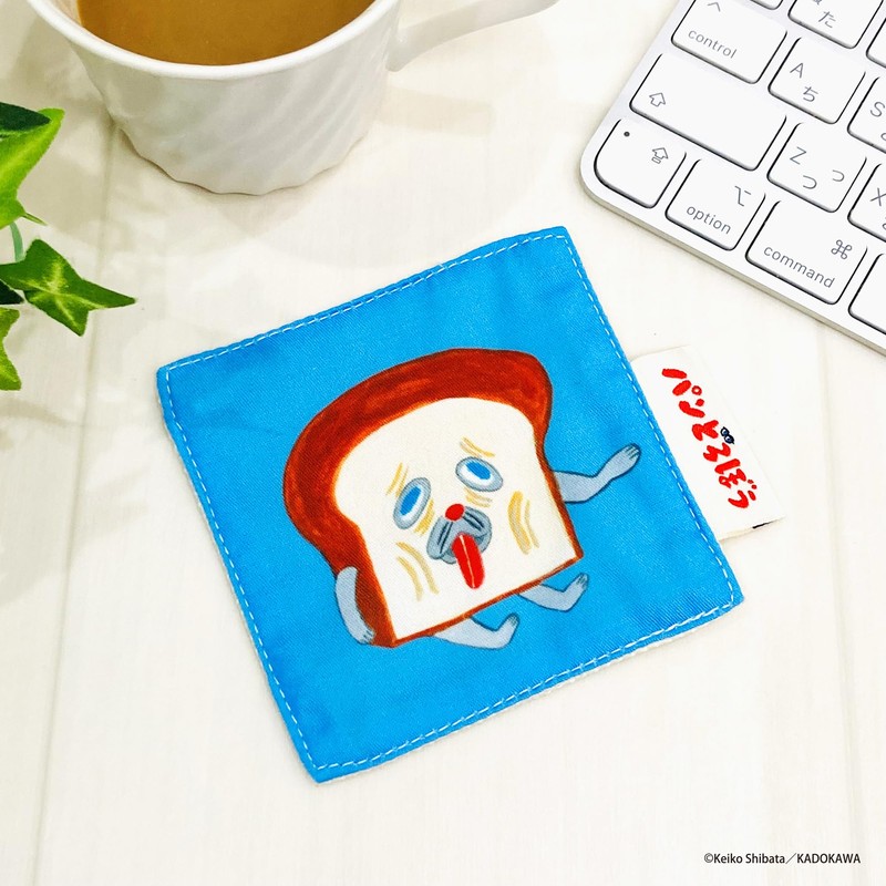 MORIPiLO 4621510 Bread Lobby Coaster Cloth 3.5 x 3.5 inches
