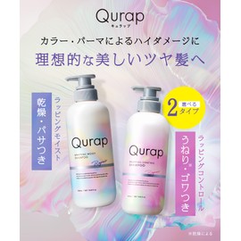 Qurap Qurap Treatment Wrapping Control