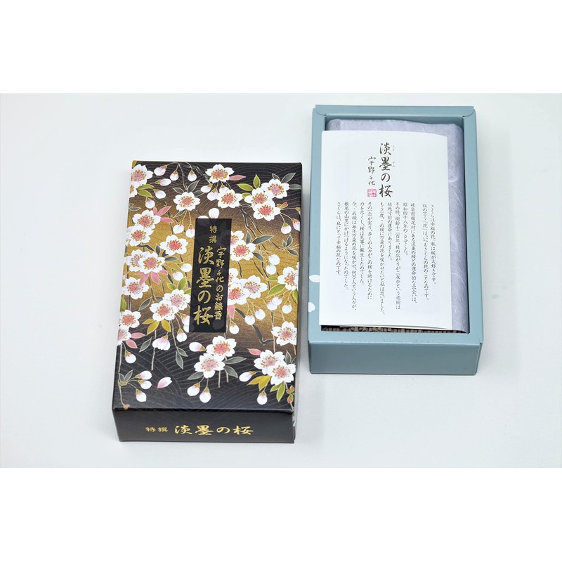 (Chiyo Uno Incense) Specially Selected Thin Ink Cherry Blossom Incense