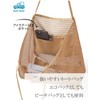morytrade Mesh Bag Tote Beach Bag Pool Bag Lightweight Storage