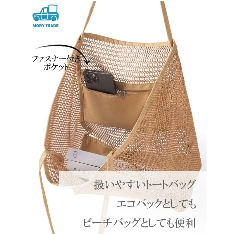 morytrade Mesh Bag Tote Beach Bag Pool Bag Lightweight Storage