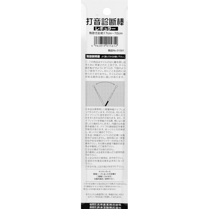 Soil Cow Classmate Stick Regular