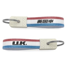 SPEED ADDICT Showa Retro Foreign Car Series Key Holder (Showa Retro Key Holder), (British Car/Tricolor)
