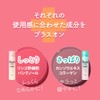 Mocchskin Adsorption Foam Pack Cosmetic Solution, High Concentration, Glutathione, Made