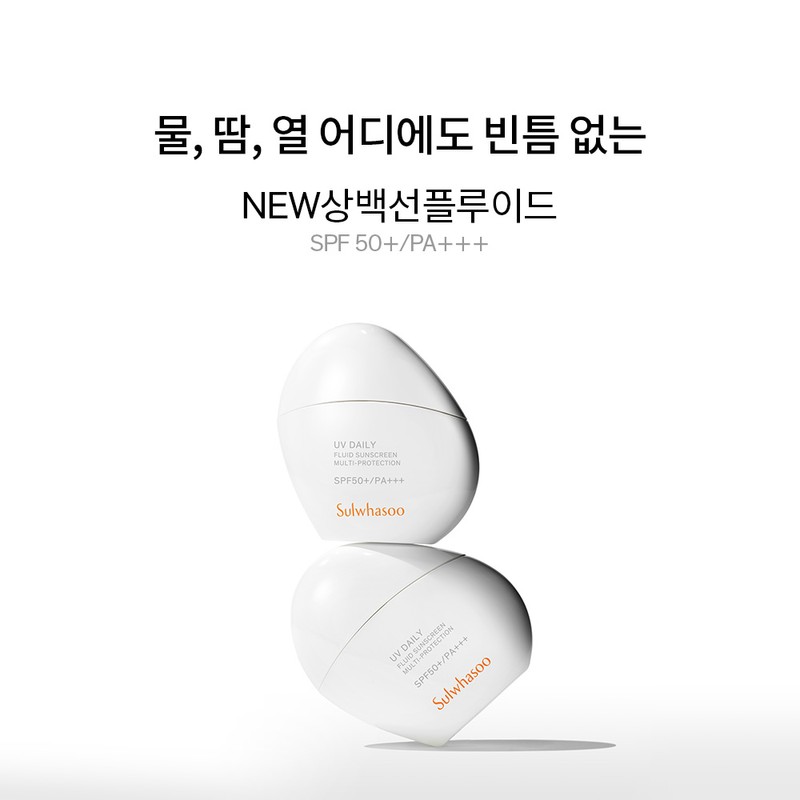 Sulwhasoo [설화수]상백선플루이드 SPF50+/PA+++ [Sulwhasoo] Snowise Brightening Fluid SPF50+/PA+++